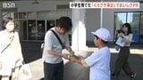 「ぜひおいしく食べてもらいたいです!」地元の小学生が育てたブランド枝豆『くろさき茶豆』を新潟駅で無料配布 | 新潟のニュース・天気|BSN NEWS|BSN新潟放送