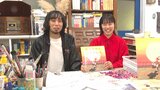 日本絵本賞 ザ・キャビンカンパニーの『ゆうやけにとけていく』大賞を受賞 「新しいものを作っていきたい」喜び語る | 大分のニュース|OBS NEWS|大分放送