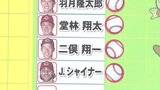 「いいスタートではなかったが、ここから巻き返せるように」シャイナー 来日1号決勝スリーランホームラン 広島カープ 7月17日のヒーロー|TBS NEWS DIG