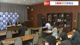 「学校でマスク着用や消毒は不要」岡山市が新型コロナ5類移行後の対応を発表【岡山】|TBS NEWS DIG