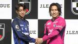 Jリーグ2月14日開幕 ！ G大阪ルーキー・名和田我空「必ず勝たないと」オープニングマッチは“大阪ダービー”|TBS NEWS DIG