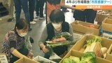 市場を一般に開放「市民感謝デー」人気イベント“4年ぶり復活” 大分 | 大分のニュース|OBS NEWS|大分放送