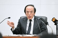 日銀「主な意見」～「局面変化」でこれまでのタカ派が相対的にハト派に？| TBS CROSS DIG with Bloomberg