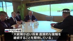 ロシア外相 金正恩総書記と会談、プーチン大統領が首脳会談を期待と伝える | TBS CROSS DIG with Bloomberg