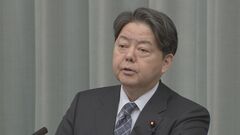 ハンガリーでの日本人女性殺害　日本大使館も被害女性から相談受ける　林官房長官が明らかに| TBS CROSS DIG with Bloomberg