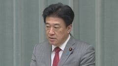 きょうにもテントや毛布など緊急援助物資をネパール政府へ　大規模土石流発生のネパールを支援　木原官房長官が表明| TBS CROSS DIG with Bloomberg