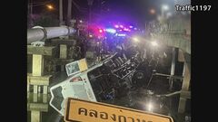 タイの首都近郊でバスが川に転落　3人死亡 18人負傷| TBS CROSS DIG with Bloomberg