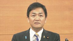 【速報】国民民主党代表選　玉木氏勝利で続投へ| TBS CROSS DIG with Bloomberg