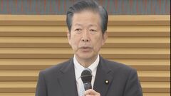 公明・山口代表「清新な体制に期待」 石井新代表めぐり| TBS CROSS DIG with Bloomberg