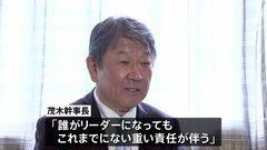 自民・茂木幹事長、東南アジア外遊から帰国へ 自身の強みを再確認する機会に| TBS CROSS DIG with Bloomberg