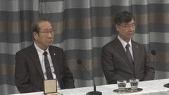 ノーベル賞 坂口特別栄誉教授と北川特別教授がメッセージ「ポジティブな気持ちでいろんなことを」「伝統的なサイエンスをしっかりサポート」 授賞式後初の会見| TBS CROSS DIG with Bloomberg