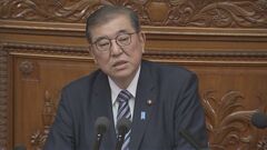 【速報】石破総理「適切な対応を要請中」 フジテレビ問題が国会でも議題に| TBS CROSS DIG with Bloomberg