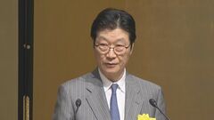 日銀・内田副総裁　国債購入減額は「相応の規模になる」| TBS CROSS DIG with Bloomberg