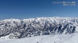 二王子岳で冬にしか見られない“エビのしっぽ”とは　新潟県新発田市|TBS NEWS DIG