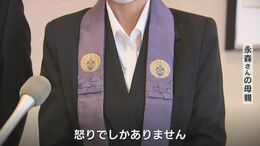 「ヘルメット関係ない」自転車事故で死亡した33歳女性の母親語る　“危ない歩道”の事故が5年間で118件|TBS NEWS DIG