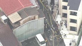 【速報】大阪・生野区の住宅で火災　10代女性1人と未就学の女児1人が意識不明　JR寺田町駅から北東に約500m|TBS NEWS DIG