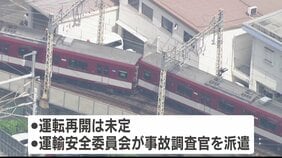 近鉄・京都線　普通列車が脱線　京都駅出て1分後に　乗客乗員33人にけがなし　一部区間の運転見合わせ続く|TBS NEWS DIG