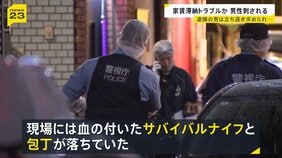 西東京市で家賃保証会社の男性社員が刺され重傷 無職の66歳男を殺人未遂の疑いで現行犯逮捕　男は家賃を滞納、退去促すため訪問しトラブルか|TBS NEWS DIG