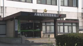 【速報】凶器が見つからず　兵庫・たつの市の民家で女性2人が血を流し倒れ死亡　殺人事件を視野に捜査|TBS NEWS DIG