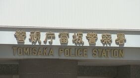 【速報】東京ドームシティの屋外遊具に点検作業中の作業員が挟まれたか|TBS NEWS DIG