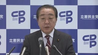 「あそこに戻すのはいくらなんでも…」 立憲・野田氏　中選挙区制への移行に否定的な考え示す| TBS CROSS DIG with Bloomberg
