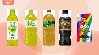 サントリー「伊右衛門」など131品目を値上げへ　中東情勢による包装材の高騰受け11月から　値上げ幅は5～19％| TBS CROSS DIG with Bloomberg