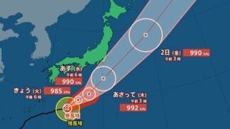 【台風情報】台風26号 29日(火)は暴風域を伴い北上、10月1日(木)伊豆諸島近海へ…最大風速30メートル、瞬間風速45メートル予測【雨と風の動きシミュレーション】 | 富山のニュース|天気・防災|チューリップテレビ