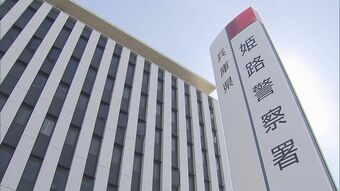 未明の路上で歩いていた女性２人の胸など触ったか　姫路の陸上自衛官の２９歳男を逮捕　不同意わいせつ容疑|TBS NEWS DIG