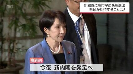 現内閣総理大臣 高市早苗 サイン色紙 崇高雄渾