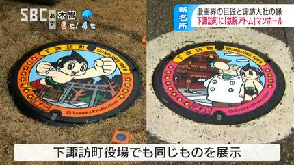 鉄腕アトム　アサヒ靴まつり　のぼり 新品未使用 アサヒ靴 鉄腕アトムビニール靴 昭和レトロ - メルカリ