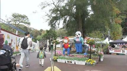 動物園が花でいっぱい！」池田動物園 “動物たちと花フェス” 3連休初日