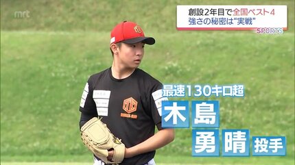 中学野球 ＴＨＥ ＢＥＳＴ 工夫を凝らした珠玉のアイデア練習篇 【全２巻】 学習漫画／完全図解 少年野球／中村 順司／茶留 たかふみ | 集英社