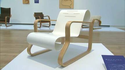 北欧モダンデザインの父」アルヴァ・アアルトのスツールも