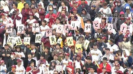 元楽天イーグルス・嶋基宏さん】「東北の底力」あのスピーチから15年