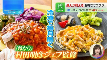 料理の達人 3本セット 【公式通販】