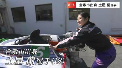 ぽんちゃんさん 専用 ボートレーサー ぽんちゃんさん 専用 ボート