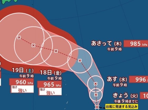 【台風情報】最大瞬間風速55m/s、中心気圧960hPa予想…台風のたまご「熱帯低気圧a」12時間以内に台風に発達見込み　日本への影響は？　進路予想・25日(金)にかけての雨風シミュレーション【気象庁15日10時20分発表】|TBS NEWS DIG