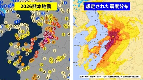 震度7は「1％未満」でも起きる…2026年熊本地震と日本全国のSランク活断層【Sランク活断層の想定震度・全部掲載】|TBS NEWS DIG
