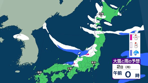 【大雪情報】北海道　石狩地方を中心に2月1日夜から2日にかけて断続的に雪の降り方が強まり大雪となる見込み　警報級の大雪となるおそれも【雪と雨のシミュレーション】　|　富山のニュース｜天気・防災｜チューリップテレビ