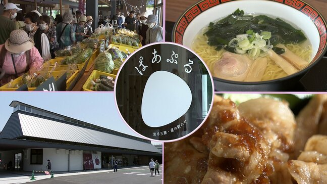 【インドアでいこう】②移転オープンしたばかり 地域の魅力を詰め込んだ「道の駅のだ」 岩手・野田村|TBS NEWS DIG