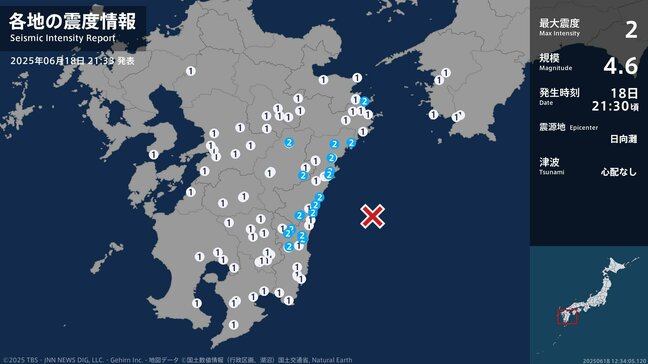 大分県、宮崎県で最大震度2の地震 マグニチュードは4.6と推定 震源地は日向灘 福岡県、愛媛県、高知県でも揺れを観測|TBS NEWS DIG
