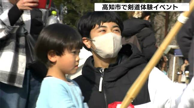 剣道×遊び要素=剣道って楽しい! 風船や新聞紙を使って「ワクワク剣道チャレンジ」高知初開催|TBS NEWS DIG
