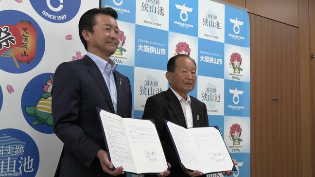 「即、住める仮設住宅」提供へ、高知の建設会社と大阪狭山市が協定　ソーラー発電、上水道完備、高知県認定の防災関連製品|TBS NEWS DIG