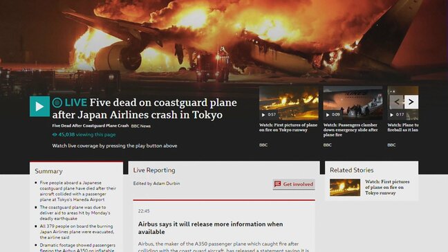 英BBC「日本は非常に恐ろしい2024年の始まりとなった」羽田航空機事故を速報で伝える|TBS NEWS DIG