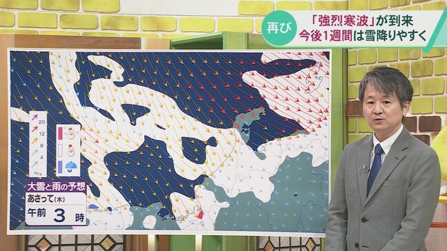 【気象予報士解説】“強烈寒波”は来週まで居座る見込み 北陸の上空約1500メートルは－10度前後に 山地を中心に大雪のおそれ 石川・福井・富山の雪と風シミュレーション|TBS NEWS DIG