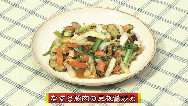 タレがじゅわっと染みる!ポイントを押さえて失敗しない「なすと豚肉の豆板醤炒め」レシピ【わっちtheキッチン】|TBS NEWS DIG