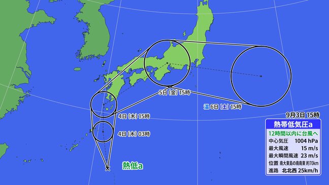 【台風情報】東海地方は台風接近前から大雨に警戒を  あす未明にも台風15号発生へ 列島“直撃”予想  最新の雨・風シミュレーション 愛知・名古屋・岐阜・三重の天気予報|TBS NEWS DIG