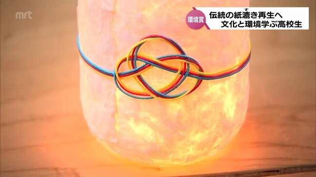 伝統文化の復活とSDGsの実現へ 都城商業高校「紙漉き文化再生プロジェクト」 2024年度「MRT環境賞」(4)|TBS NEWS DIG