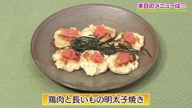 飲めるつくね！？鶏と長いものごちそう焼き「鶏肉と長いもの明太子焼き」アイデアおつまみレシピ【わっちtheキッチン】　|　青森のニュース│ATV NEWS│青森テレビ