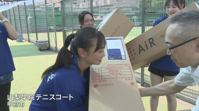 「大谷選手ありがとう」大谷翔平選手が愛用のマットレス 作文当選の高校に届く|TBS NEWS DIG